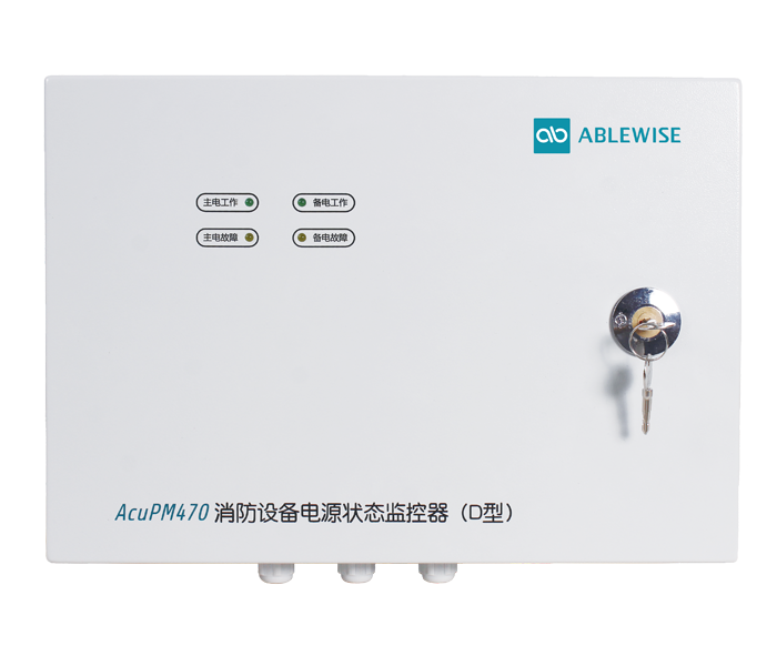 消防设备电源状态监控器 (D 型 )