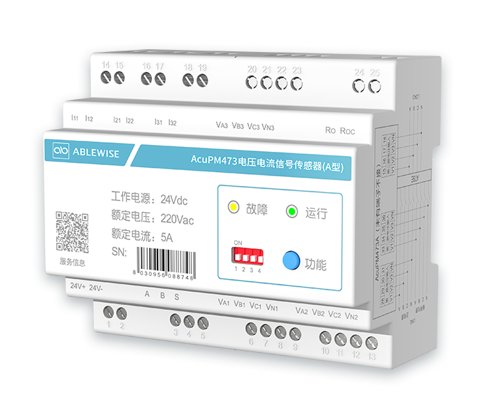 电压电流信号传感器 (A 型 )