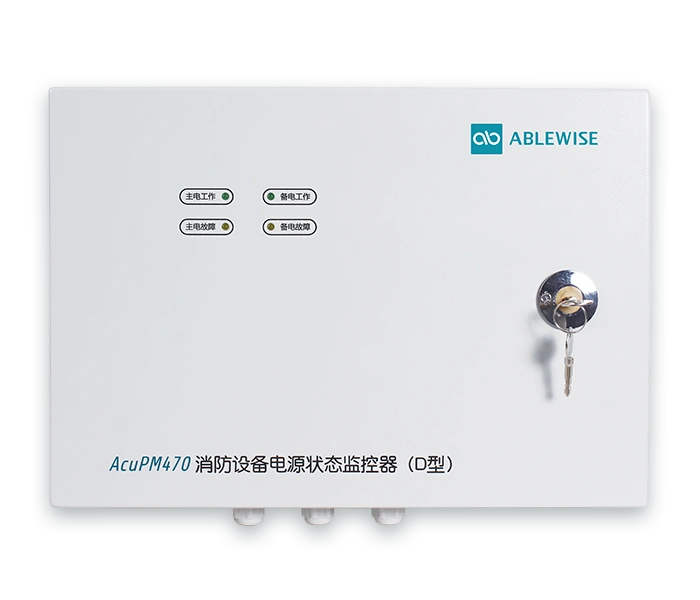 AcuPM470-D产品图片-正视图