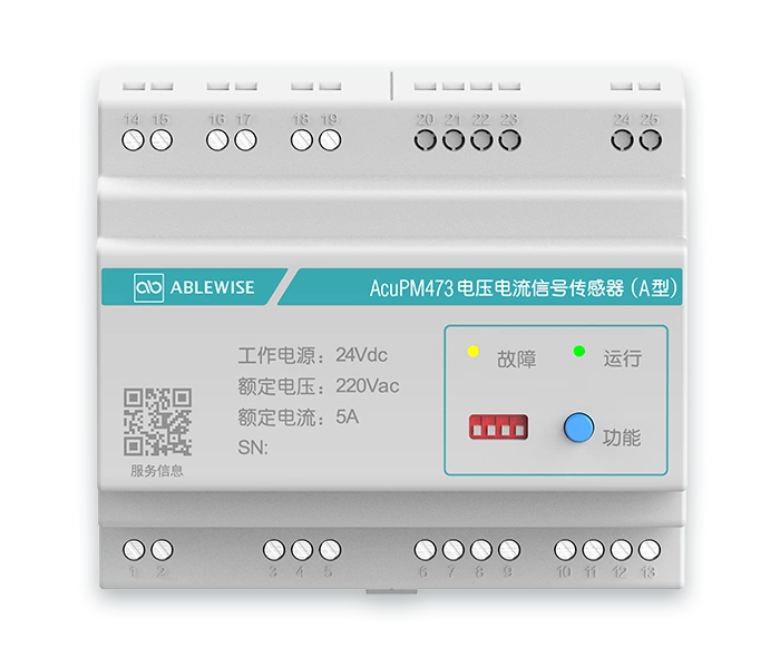 AcuPM473产品图片产品图片-正视图
